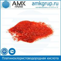 Платинохлористоводородная кислота